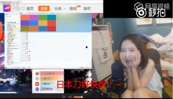 九红电台爆料事件视频,揭秘背后惊人真相  第2张