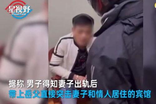 男子爆料老婆出轨视频,真相令人震惊  第1张