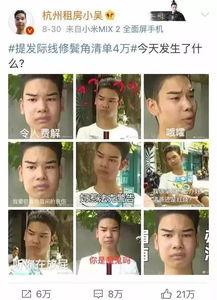 在娱乐圈吃瓜打脸锤渣渣  第2张