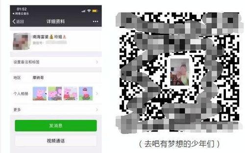 富婆朋友圈爆料图片视频,奢华生活瞬间,揭秘顶级富豪的日常 第1张 富婆朋友圈爆料图片视频,奢华生活瞬间,揭秘顶级富豪的日常 第1张