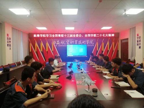 西航职院爆料新闻事件视频,视频揭露惊人内幕 第1张 西航职院爆料新闻事件视频,视频揭露惊人内幕 第1张