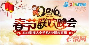 光遇春节最新爆料图片,梦幻仙境,共赴光影盛宴 第3张 光遇春节最新爆料图片,梦幻仙境,共赴光影盛宴 第3张
