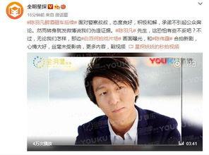 周一见明星爆料视频,揭秘娱乐圈幕后真相  第2张