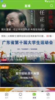 博罗新闻爆料平台电话  第2张